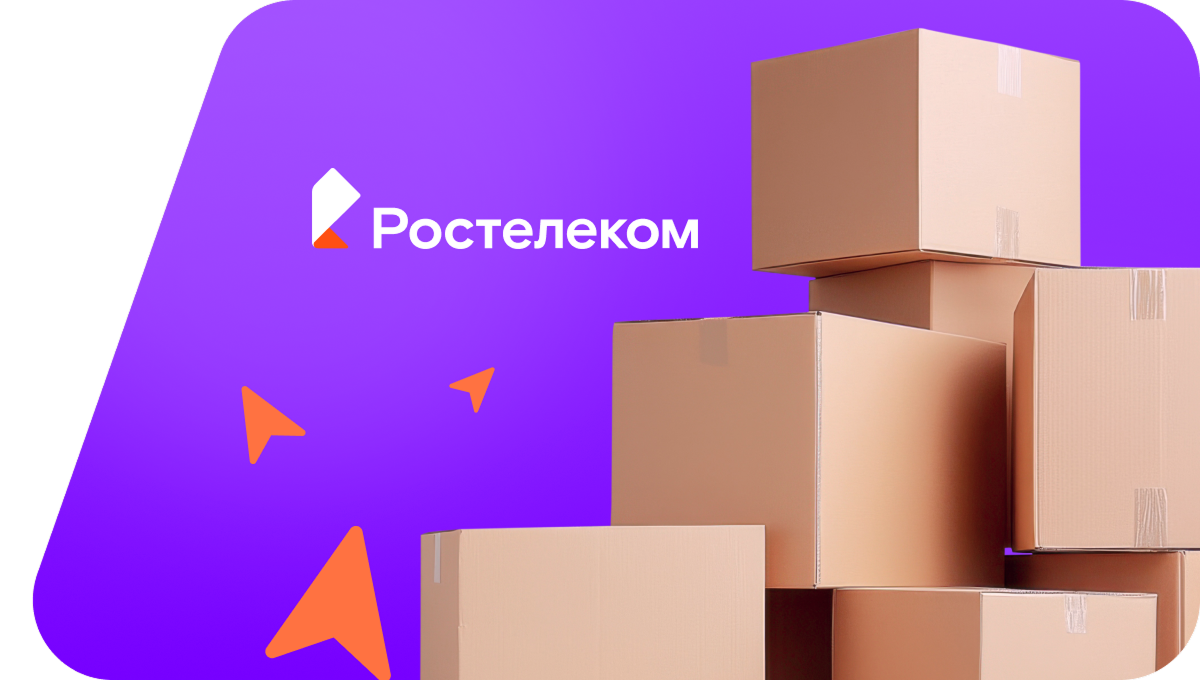 Переезд в новую квартирув&nbsp;коттеджный посёлок Шишкино